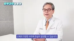 청소년기 튼살 발생 부위
