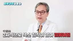 검붉은 자국 확대 이미지
