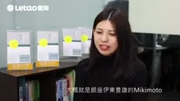Mikimoto银座店立面
