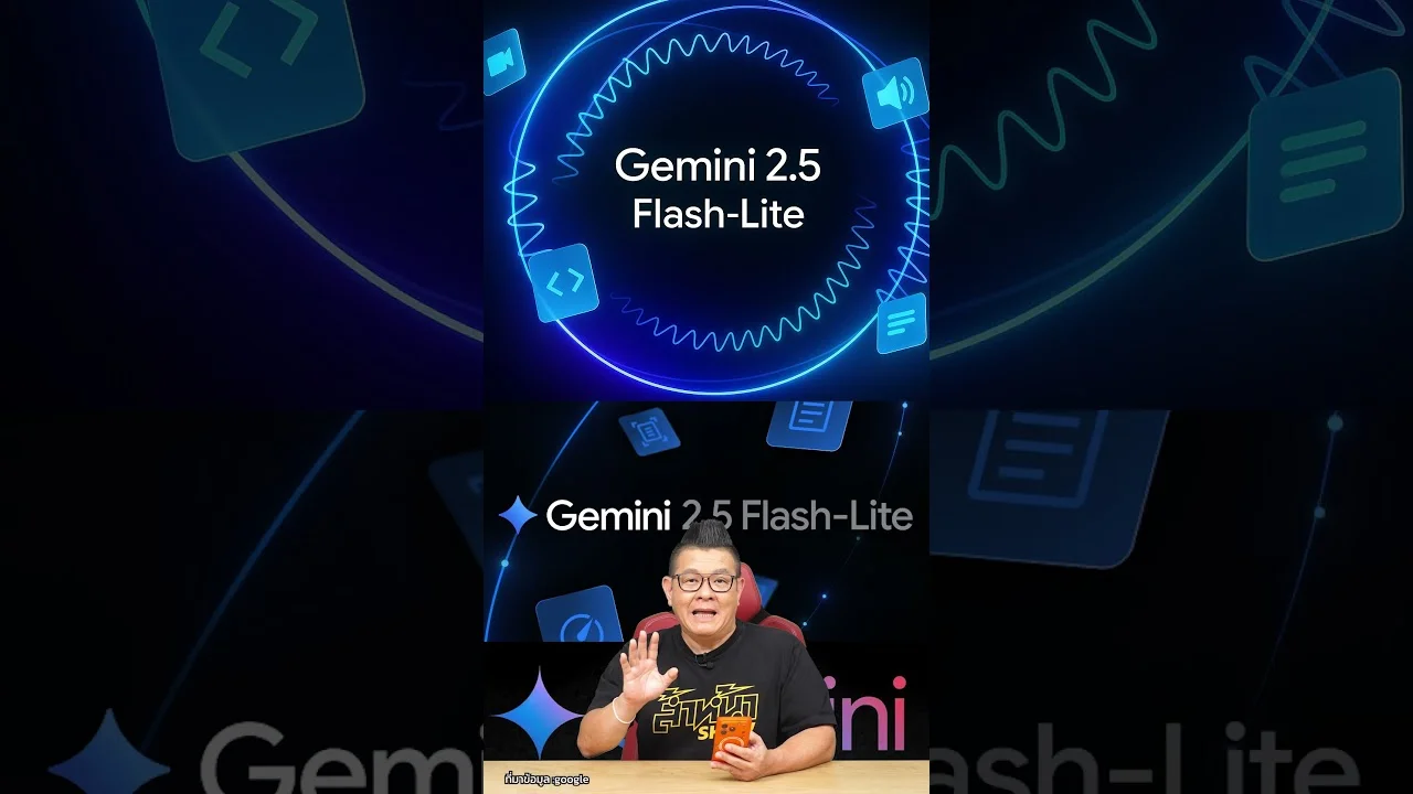 Google เปิดตัว Gemini 3.6 Flash และ 3.5 Flash Light: โมเดลใหม่ ทำงานไว ต้นทุนต่ำ