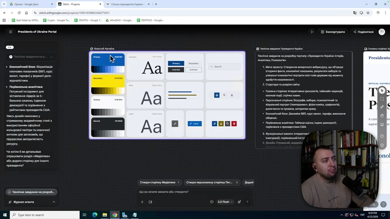 Design System and UI Elements