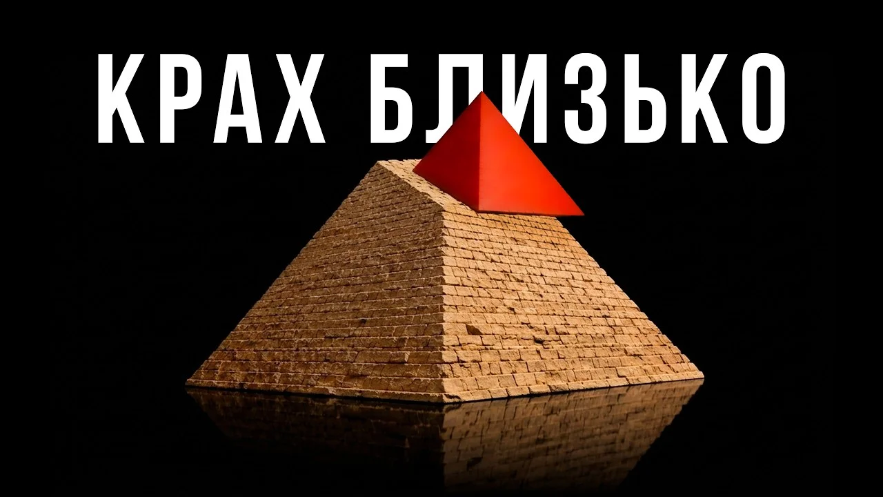 Як насправді будували єгипетські піраміди
