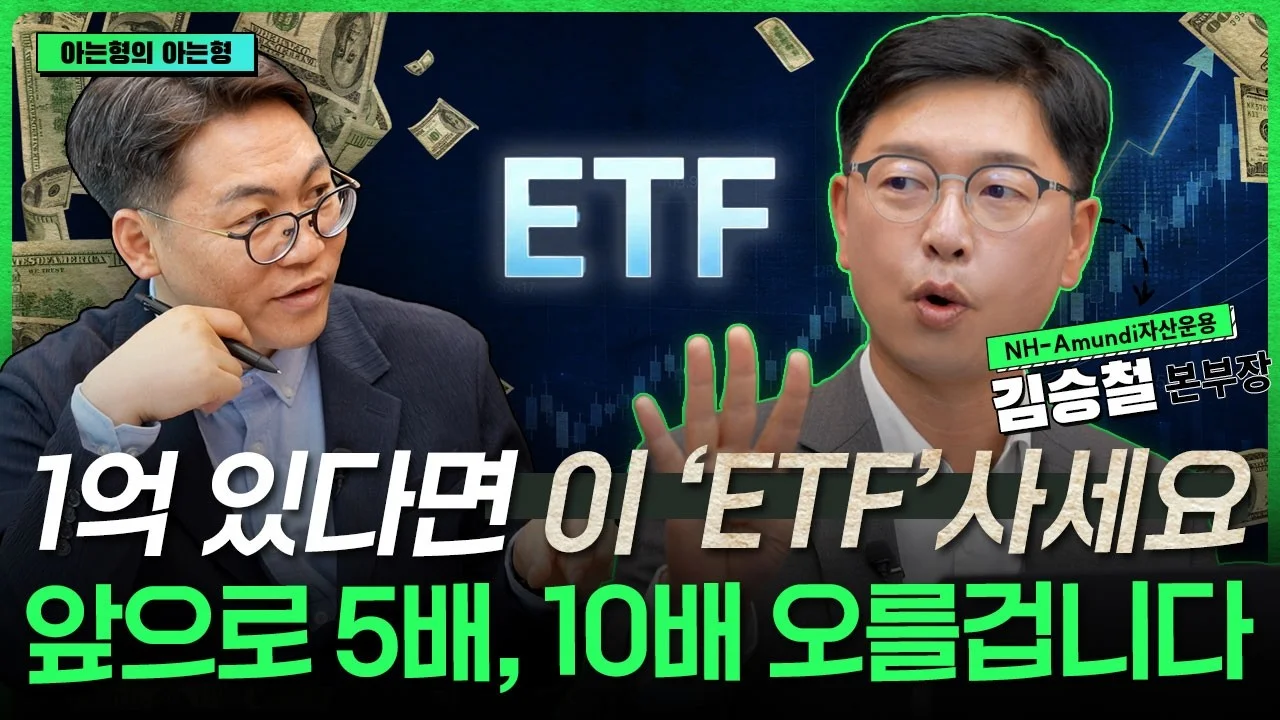 AI 시대, 메모리와 스토리지의 구조적 성장: 미국 AI 메모리 반도체 ETF 투자 전략